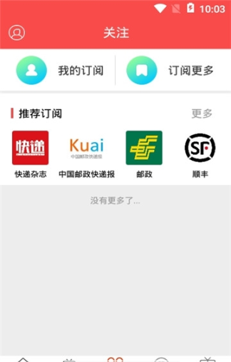 头条速递（篮球小组赛）墨西哥PK海地赛事直播报告-圈内揭秘