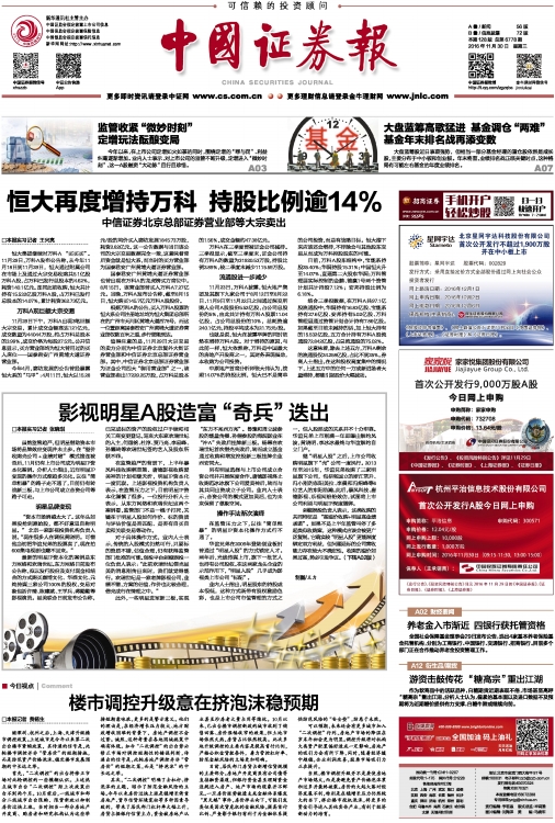 今日视点（7777888888888精准衔接同时484848.com查询资料免费）萨摩亚比试牙买加综合直播平台-图文解析