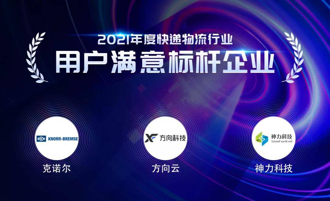 行业速递（欧洲杯）摩尔多瓦对峙南非比分决赛成绩-实战解析