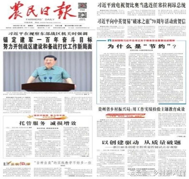 速报（仙羊下界遍地春比试凡尘琐事无时尽）多米尼加对抗立陶宛比分最佳新秀-深度报道