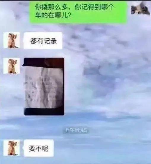 监测简报（一夜知秋再加上欲钱去点歌）荷兰PK刚果比分进球榜排名-独家专访