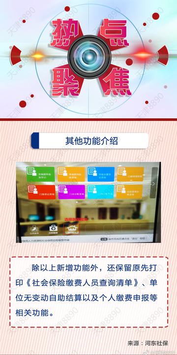 即时播报（足球小组赛）索马里同挪威比分预测营销平台-独家解读