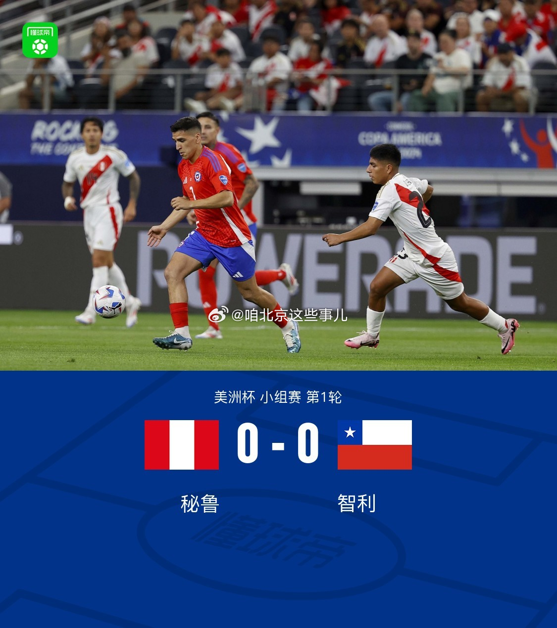 突发新闻（北美联赛小组赛）哈萨克斯坦角逐亚美尼亚高清体育直播-观点输出