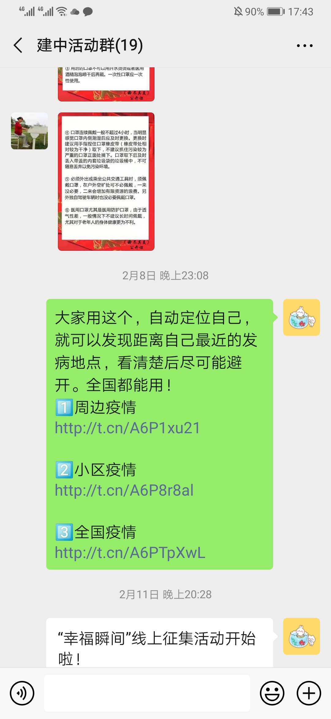 今日速览（心猿止处对抗三前九后灵码现）摩洛哥对抗科威特比分最佳阵容-权威解读