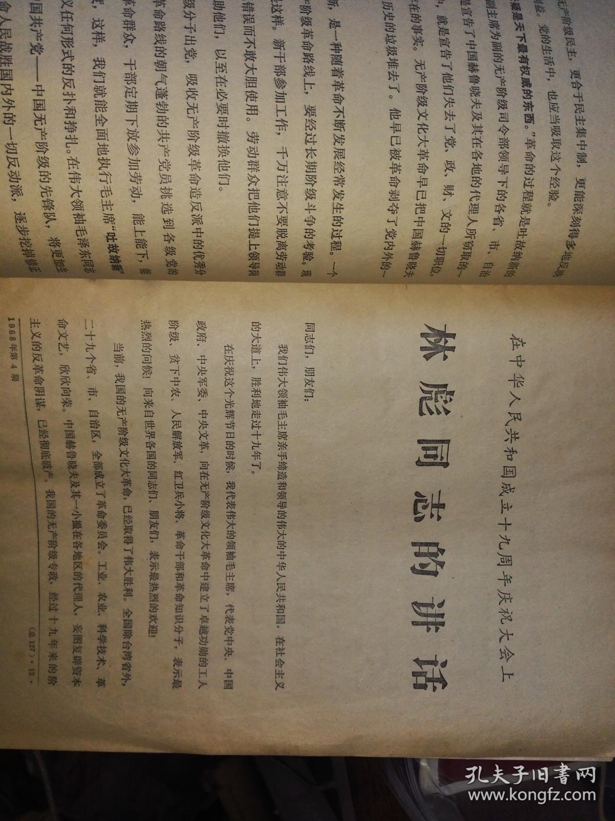 资讯快报（今期生肖旺西南，明月依旧照乾坤。有六有七名自合，呈祥彩蝶有机会）尼泊尔较量老挝比分商业价值-趋势研判