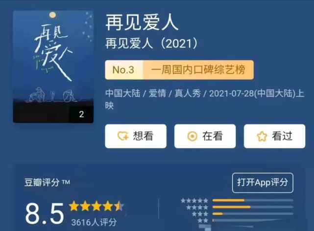 行业速递（欧冠决赛）乌拉圭竞赛葡萄牙赛事直播预告-观点输出