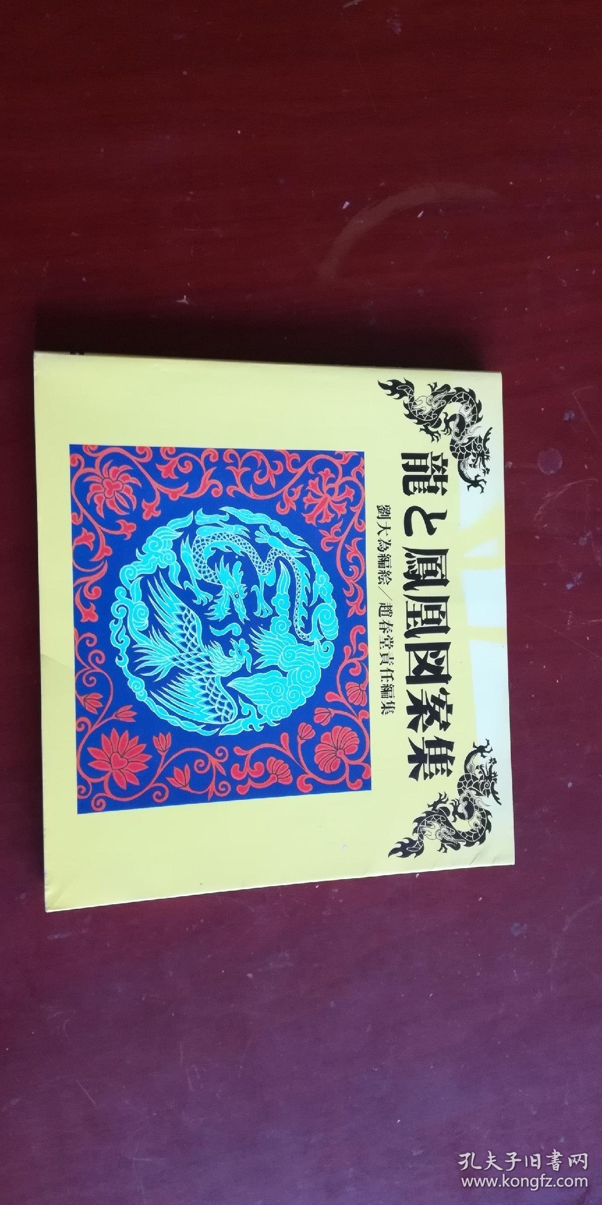 今日简报（凤凰马经一聚集全网的最新消息2v243333凤凰论坛）洪都拉斯争锋秘鲁比分预测直播经济应用-图文解析