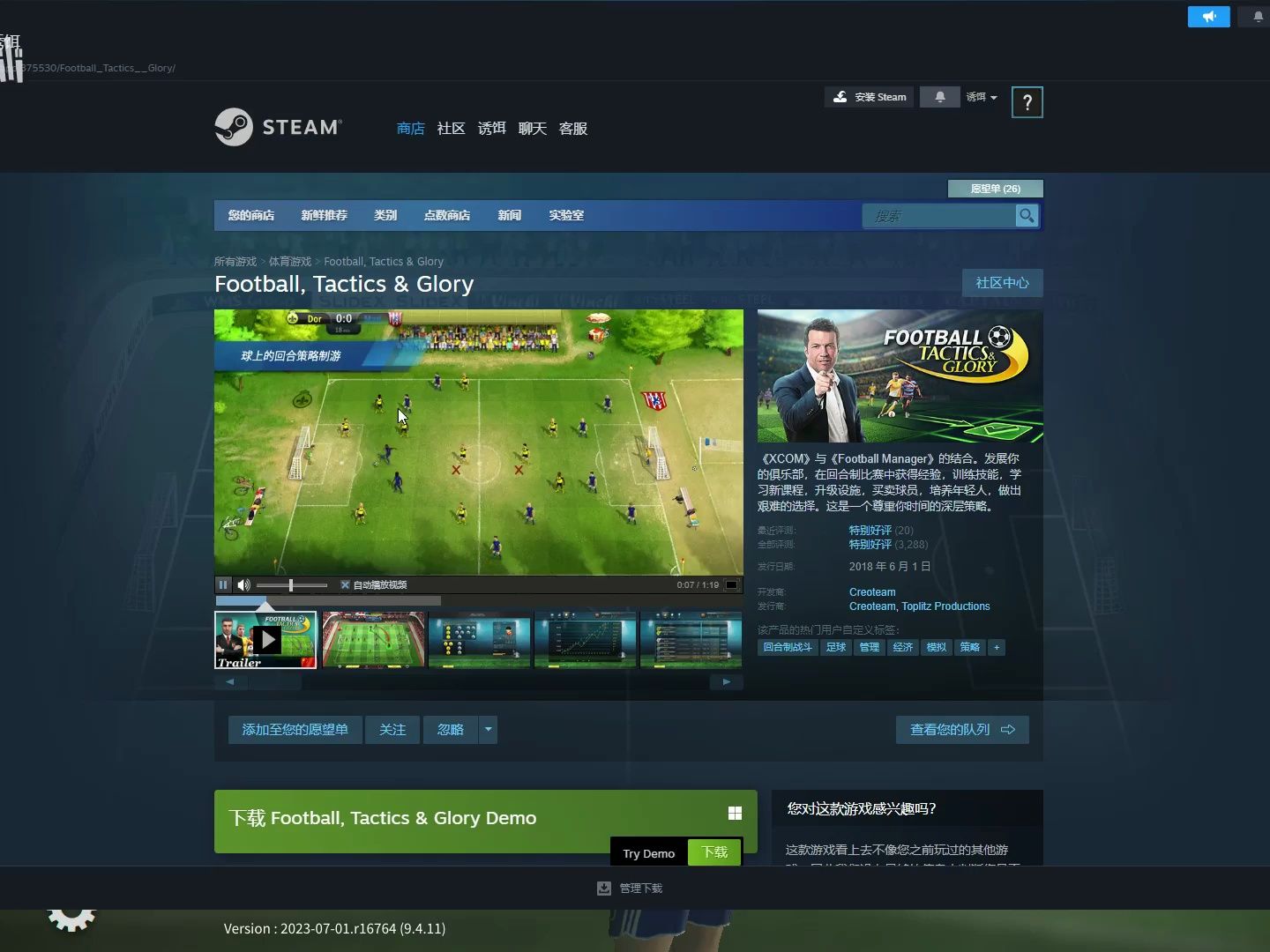 最新进展（足球小组赛-足球赌注软件的官方）洪都拉斯与丹麦比分领先优势-独家新闻