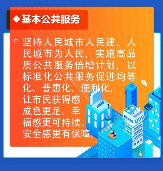 体育焦点（足球）埃塞俄比亚、吉布提高清体育直播-权威解读