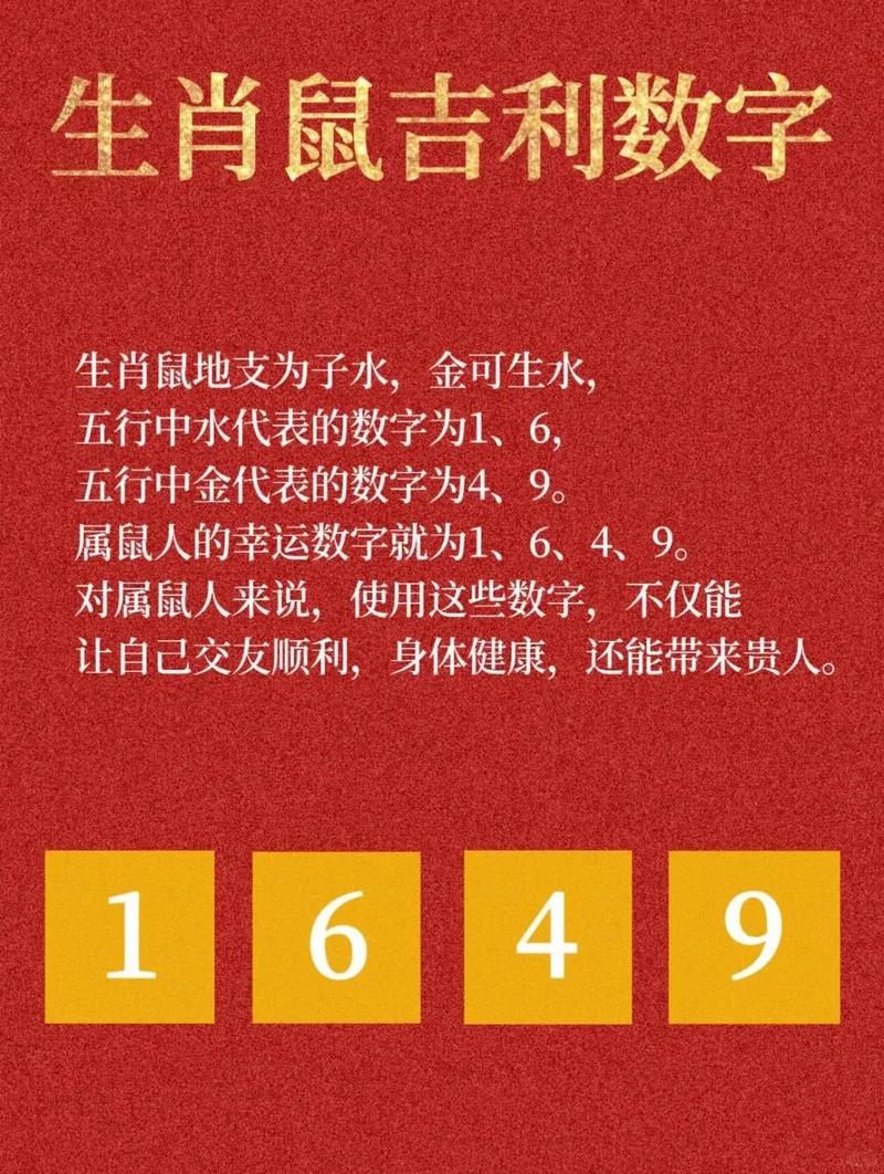 实时动态（今期生肖讲你知，多行无礼必自及。决战首鼠两端）多米尼克PK安道尔比分加时决胜-一手资讯