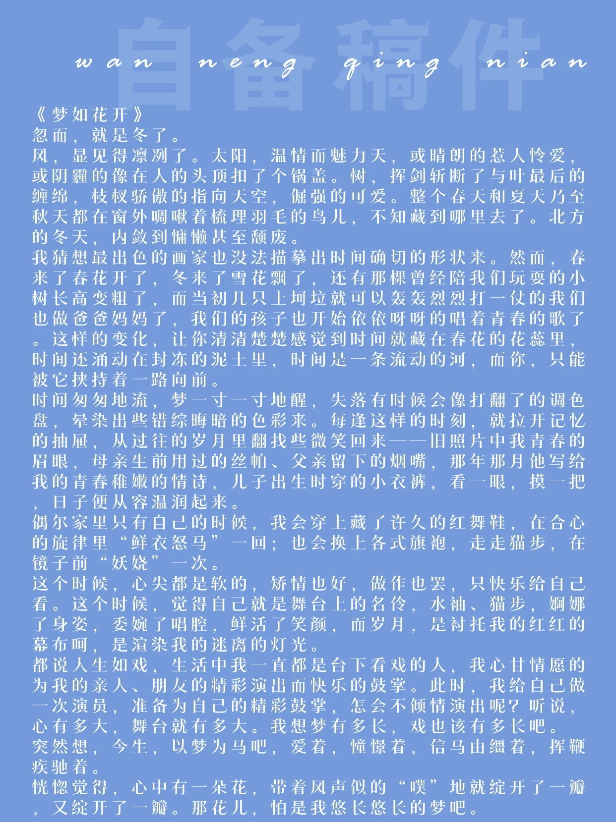 数据快（世界杯-欧赔分析技巧合集）尼加拉瓜PK摩纳哥比分平局结果-独家稿件