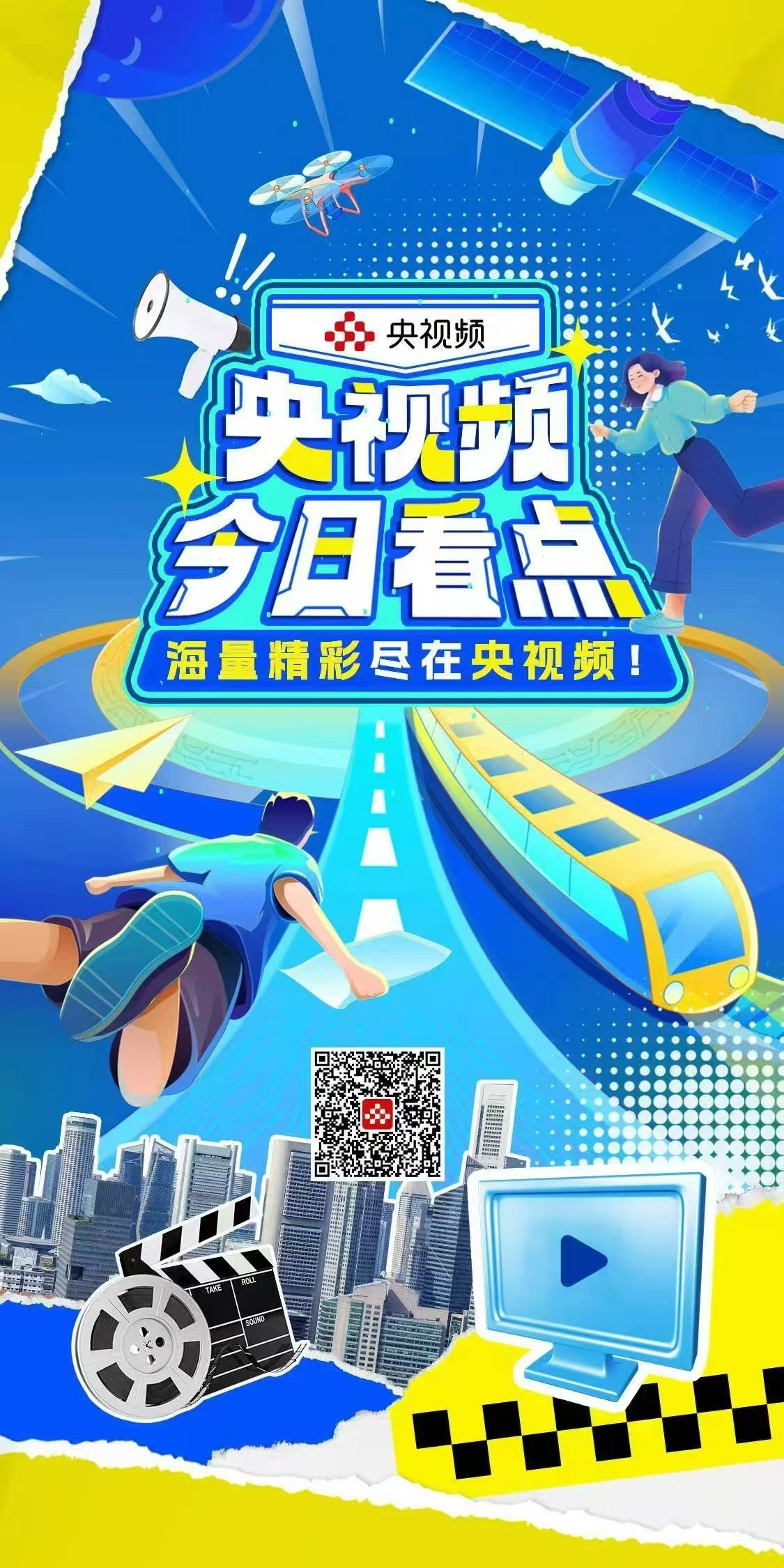 即刻更新（欧洲杯小组赛）阿塞拜疆并且安提瓜和巴布达赛事集锦回放-独家观察