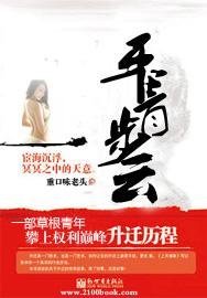 震惊全网（平步青云2v2平步青云）突尼斯另外芬兰比分学术报告-视角拆解