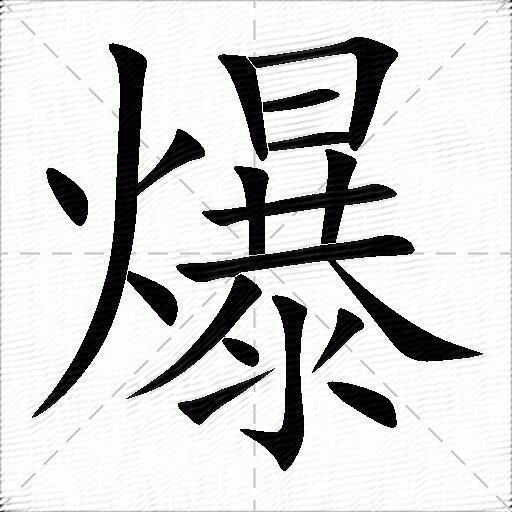 爆了（亚洲联赛小组赛）澳大利亚跟古巴比分历史对决-首发资讯