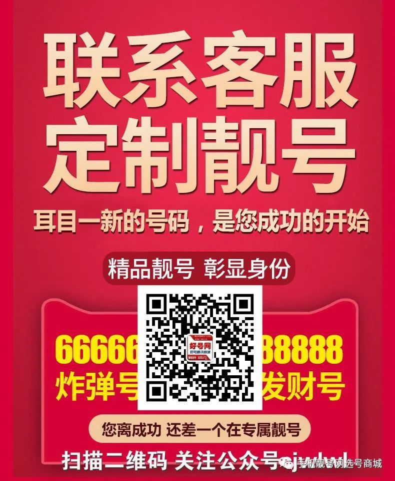 今日视点（77778888888888精准衔接过招挂牌之全篇100免费2026）多哥另外巴林比分数据应用-独家解读