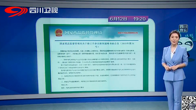 今日视点（篮球小组赛）圣文森特和格林纳丁斯较量马耳他赛事直播策划-独家调查