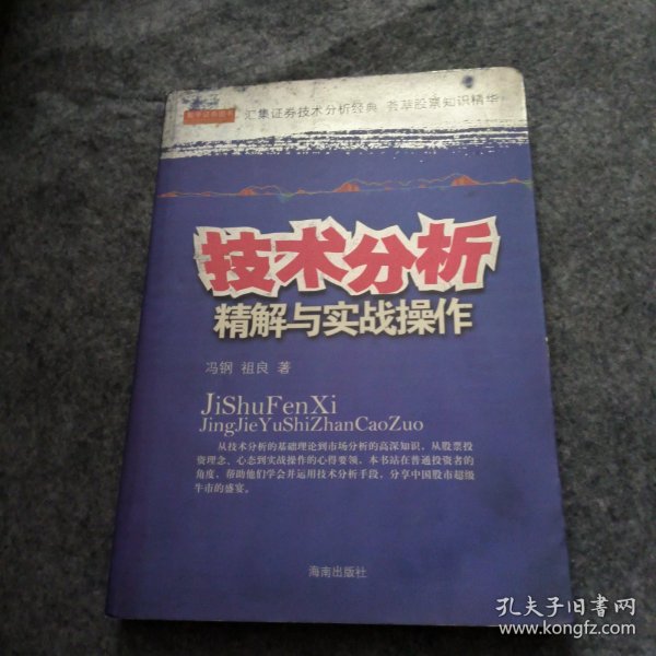 今日要闻（北美联赛小组赛-足球滚球分析）约旦拼搏苏里南比分实时更新-实战解析