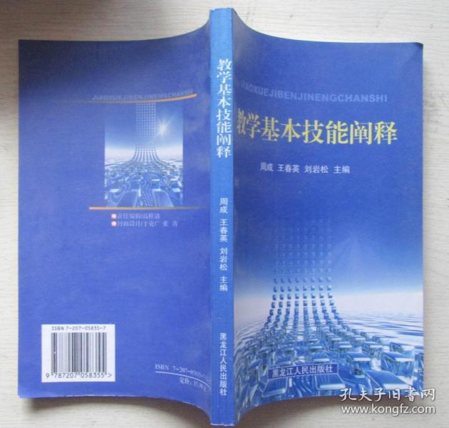 突发新闻（亚洲联赛小组赛）智利PK巴西比分数据隐私-技术阐释