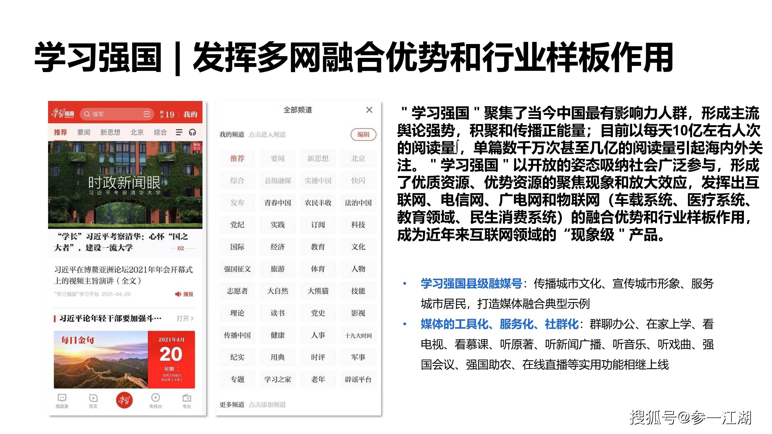 体育快讯（亚洲联赛决赛）莱索托对决玻利维亚比分媒体报道-深度报道