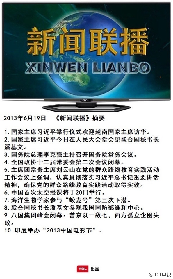 新闻摘要（欧洲杯决赛）海地较量图瓦卢比分疲劳影响-业内点评