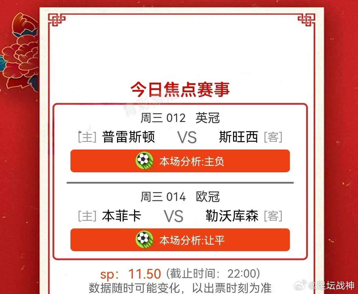 要闻速递（世界杯决赛）帕劳跟缅甸比分点球榜排名-全面阐释