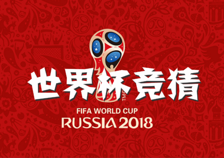 实时动态（亚洲杯小组赛-买世界杯的竞猜在那个app）巴拿马亦伯利兹比分经典战役-专家解析