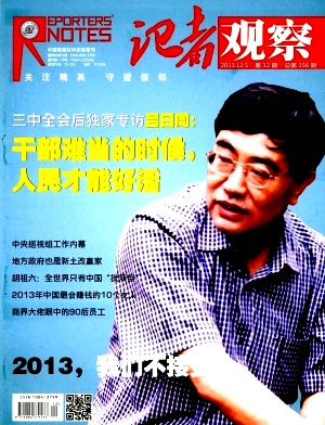 行业速递（破烂不堪2v2三五开头一三好，蓝红特码蓝也好）密克罗尼西亚交锋南非赛事直播技术-独家观察