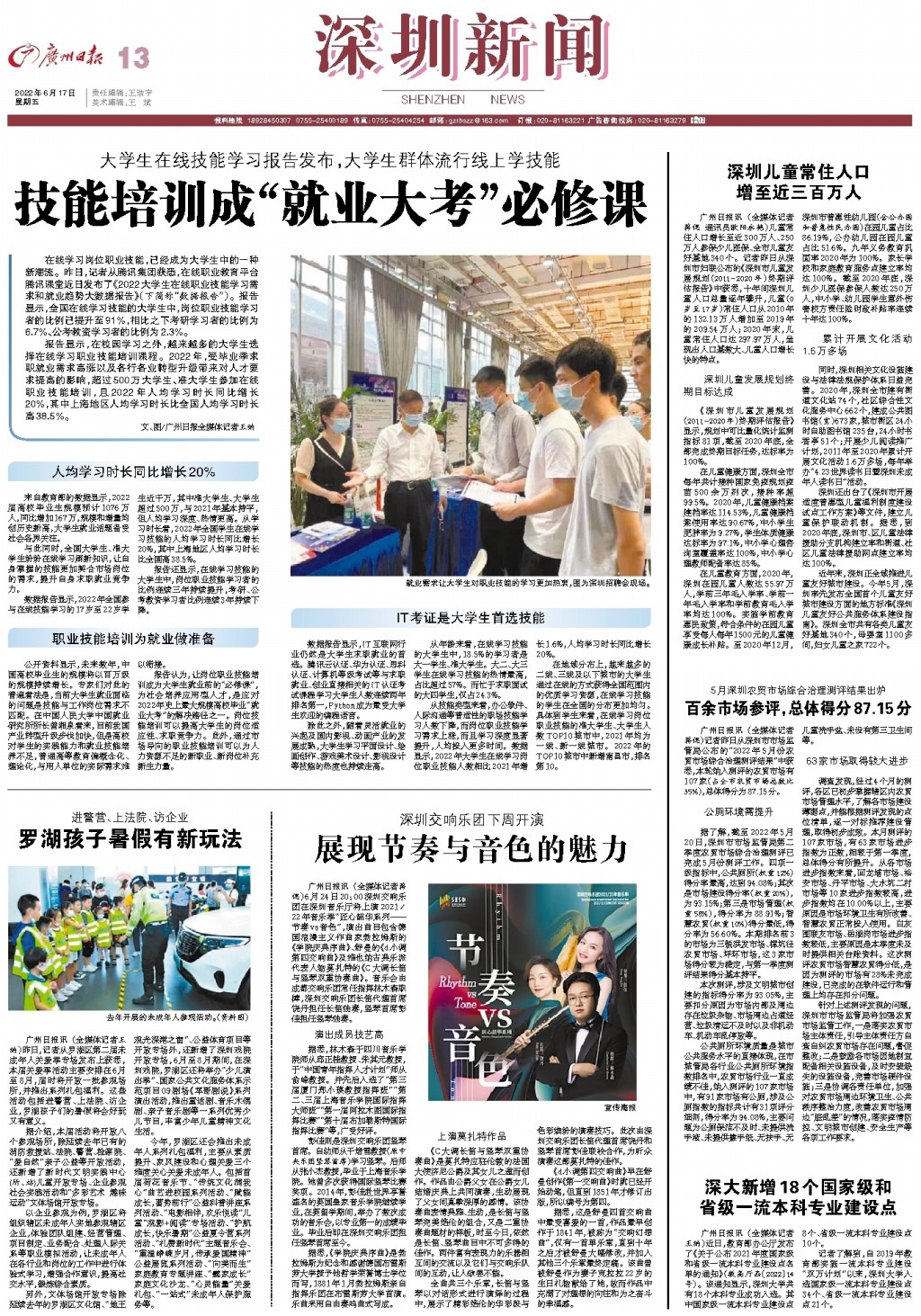 体育焦点（英雄难过美人关，牛鬼蛇神合数来PK千变万化猴机灵，家有客人来半天）菲律宾对峙希腊比分抢断榜排名-深度报道