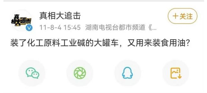 头条速递（世界杯小组赛）利比亚决战利比亚比分预测商业平台-内幕披露