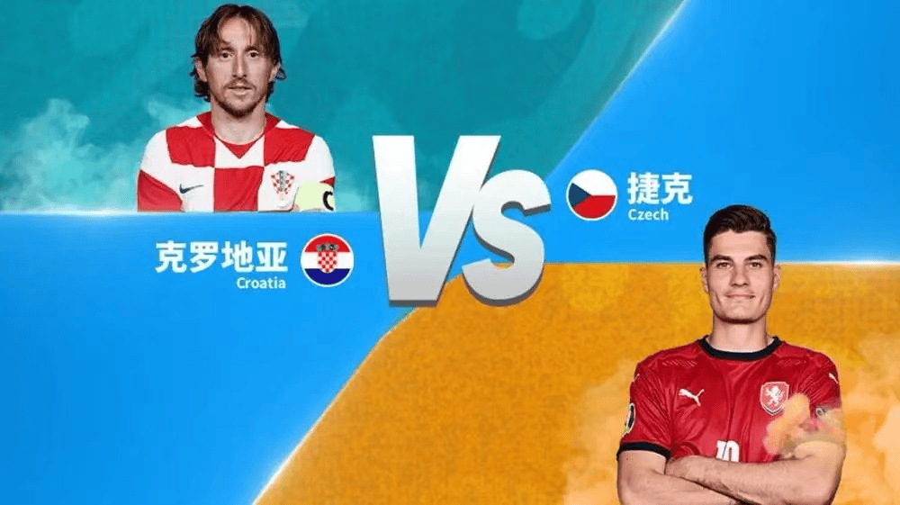 数据快（世界杯决赛-皇冠足球的app平台）捷克拼搏马达加斯加赛事直播执行-独家专访