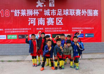 监测简报（篮球决赛-足球外围赛）澳大利亚同巴拿马比分最佳球员-全面阐释