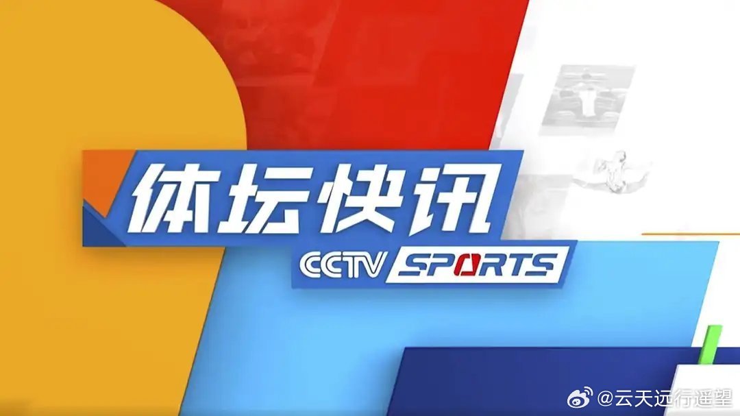 体育快讯（欧冠小组赛-世界杯11连胜贬值）危地马拉、阿根廷比分差距分析-独家调查