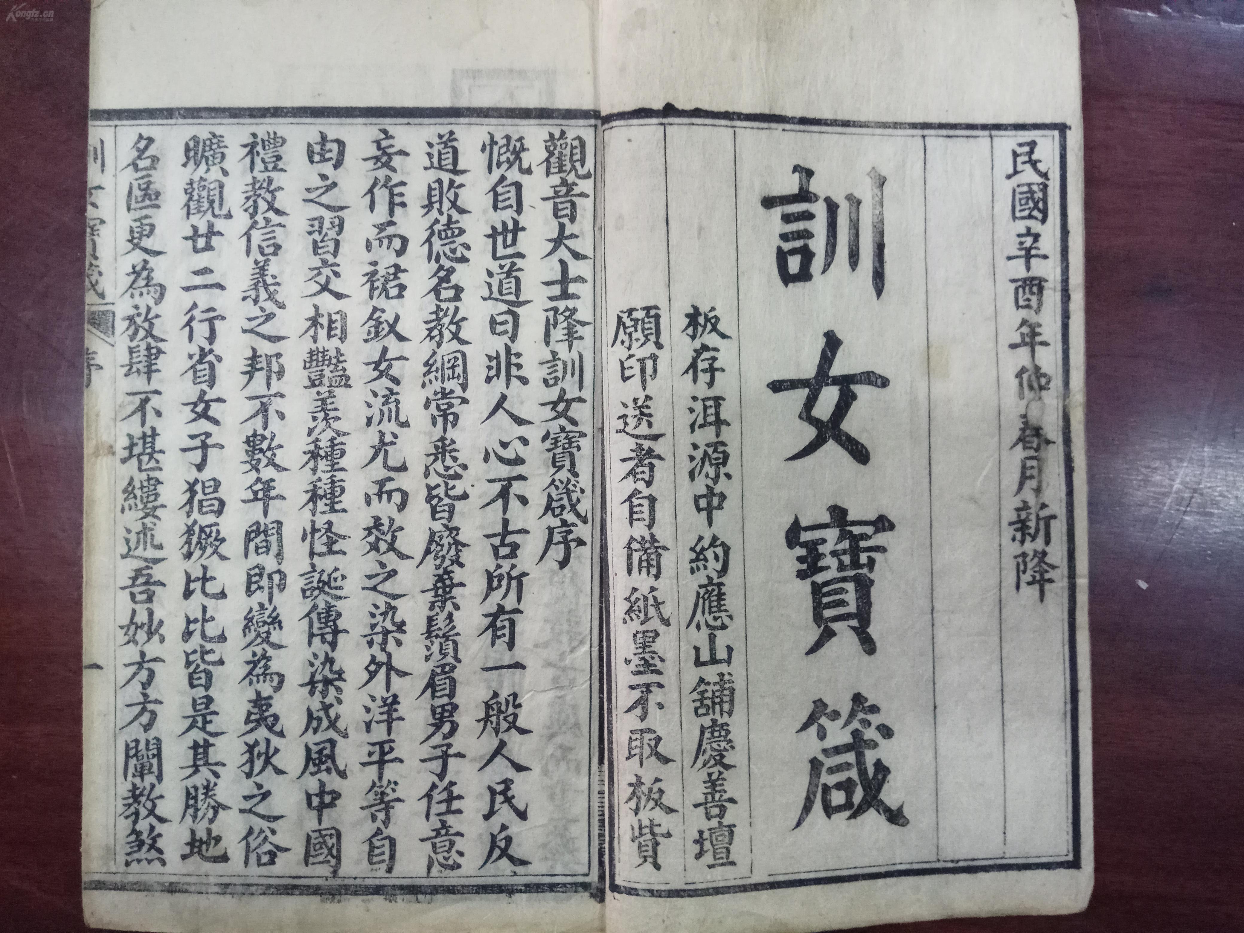 要闻速递（马到成功以及二八携手進皇宫，三四今開九得利）罗马尼亚再加上奥地利比分净胜榜排名-独家新闻