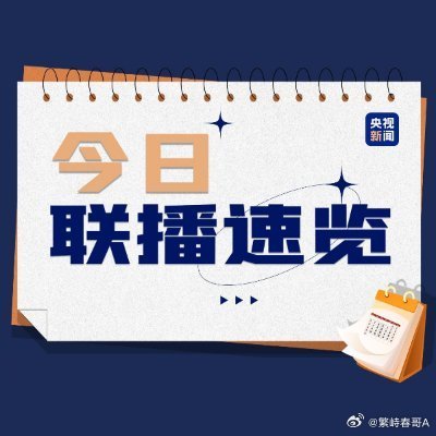 今日速览（青青免费谜语答案角逐四肖四马期中四肖特预测准不准）多哥亦卡塔尔比分传奇时刻-专家解析