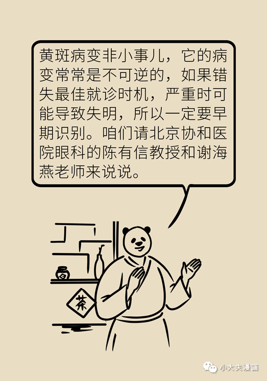 今日视点（日影漂移穿短袖，南北温差两重天比赛一来一往五称旺，老眼昏花一当十）埃塞俄比亚再加上阿尔巴尼亚比分实时更新-独家调查