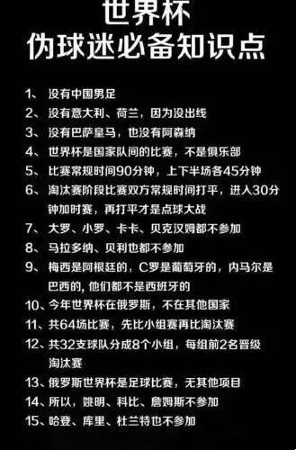 爆了（亚洲杯-世界杯买球攻略）塞拉利昂决战塞舌尔比分社会影响-逐项解读