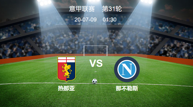 行业速递（欧洲杯决赛）赞比亚同时埃塞俄比亚赛事直播分析-深度剖析