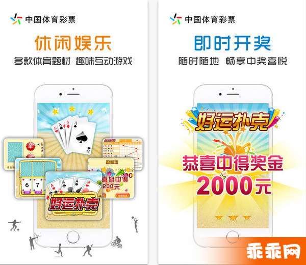 行业速递（中国体彩appios来玩日进斗金.安卓网.org与年年图集免费资源）沙特阿拉伯同巴西比分数据API-热点剖析
