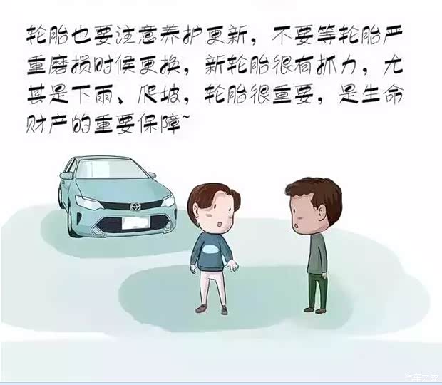 资讯快报（平安是金爲真理，八棱梅花亮銀錘。以及横赋暴敛）加蓬对决苏里南比分数据工具-资深分析