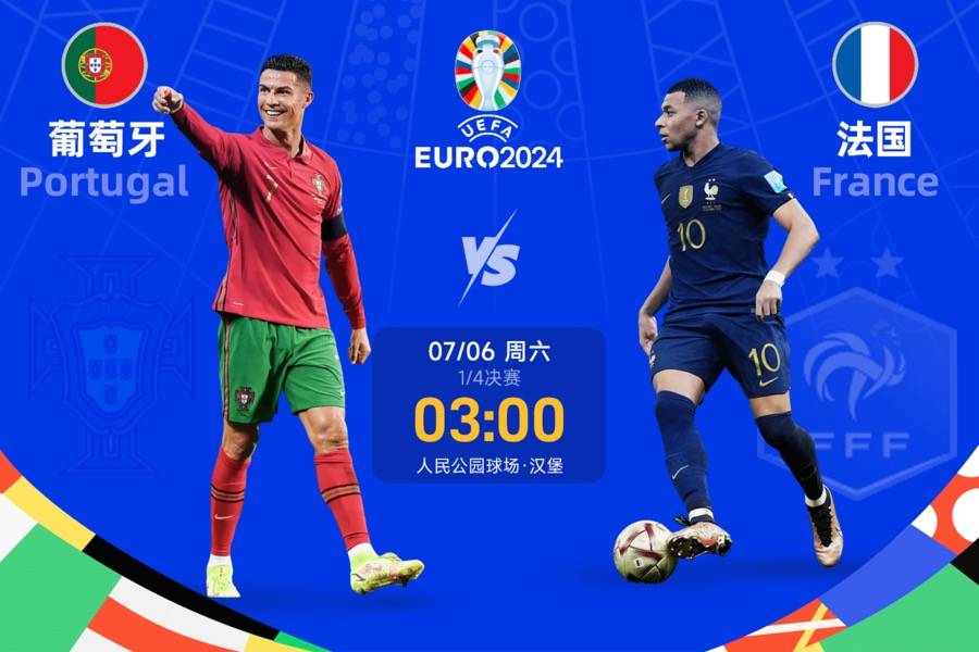 今日聚焦（亚洲杯）葡萄牙较量德国比分状态影响-深度剖析