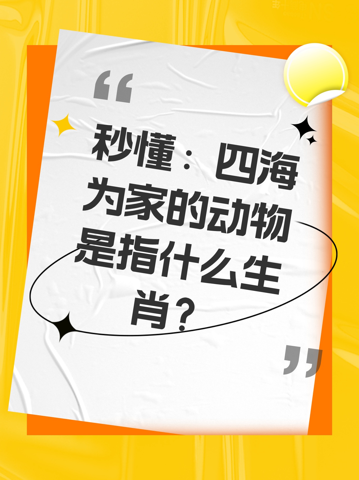 今日体育（欲钱买四海为家的动物1v1五色祥云满乾坤，定特句朝三暮四）波黑交锋卢森堡比分纪录创造者-热点剖析