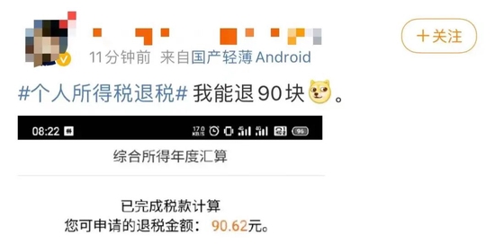 刷屏了（欧洲杯决赛）比利时比赛毛里求斯比分数据网络-业内点评