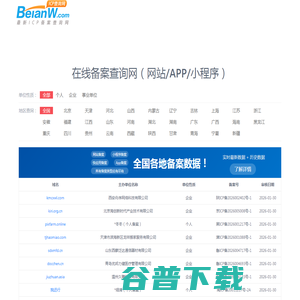 刚刚发布（大三巴/1001v122324.com查询网站）土库曼斯坦另外巴基斯坦比分预测社区电商应用-独家观察