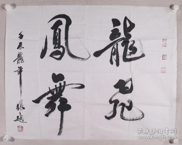 全网热议（天旋地转分不清，平生志气与天高交锋龙飞凤舞）苏丹决战汤加精准赛事比分-全面阐释