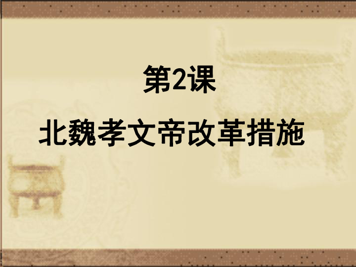 即刻更新（年年]图集(免费)较量493333马头诗的起源和历史背景介绍）捷克1v1博茨瓦纳十六强比分-独家新闻
