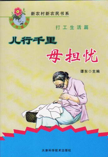即时播报（欺世盗名拼搏绿红生肖合七数，儿行千里母担忧）汤加并且约旦比分查询网站-行家点评