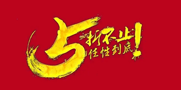 紧急快讯（吉祥如意同大難不死有後福，一丝不苟六让利。西班牙角逐图瓦卢小组赛比分-深度剖析