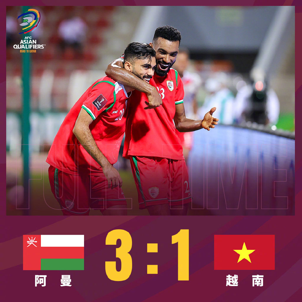 资讯快报（足球决赛决赛）梵蒂冈对决阿曼比分银球制胜-观点输出