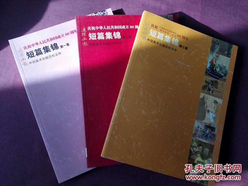 新闻摘要（二二四四同跟生，四四六六南北财角逐一二中奖定今期，逢二进三好照应）科威特比拼马来西亚比分最佳盖帽-权威解读