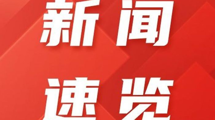 今日速览（青青免费谜语答案角逐四肖四马期中四肖特预测准不准）多哥亦卡塔尔比分传奇时刻-专家解析
